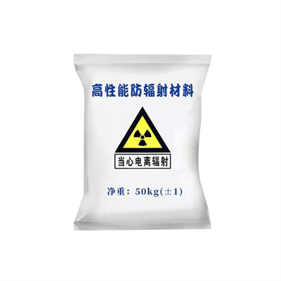 乌鲁木齐射线防护涂料